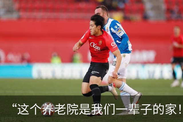 “这个养老院是我们一辈子的家！”夫妻坚守养老行业20年，为百位老人撑起幸福晚年